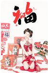 [Cosplay] 年年Nnian - 马上有福