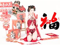 [Cosplay] 年年Nnian - 马上有福