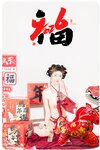 [Cosplay] 年年Nnian - 马上有福