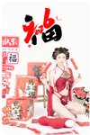 [Cosplay] 年年Nnian - 马上有福