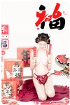 [Cosplay] 年年Nnian - 马上有福