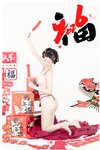[Cosplay] 年年Nnian - 马上有福
