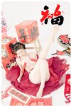 [Cosplay] 年年Nnian - 马上有福