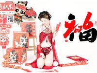 [Cosplay] 年年Nnian - 马上有福