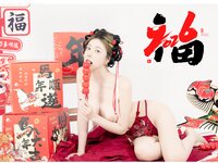 [Cosplay] 年年Nnian - 马上有福