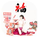 [Cosplay] 年年Nnian - 马上有福