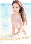 [Photobook] 青井春 Haru in Summer スピ サン グラビアフォトブック