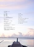 [Photobook] 宮田愛萌 Lilas【電子限定セレクト版】