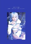 [Photobook] 2026.04.02 上西怜コスプレ写真集 ＃れーちゃんこれくしょん