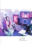 [Photobook] 2026.04.02 上西怜コスプレ写真集 ＃れーちゃんこれくしょん