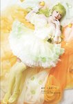 [Photobook] 2026.04.02 上西怜コスプレ写真集 ＃れーちゃんこれくしょん