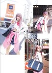 [Photobook] 2026.04.02 上西怜コスプレ写真集 ＃れーちゃんこれくしょん