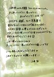 [Photobook] 2026.04.02 上西怜コスプレ写真集 ＃れーちゃんこれくしょん