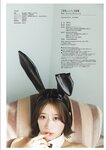 [Photobook] 2026.04.02 上西怜コスプレ写真集 ＃れーちゃんこれくしょん