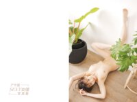 アサ芸SEXY女優写真集 32歳のシンデレラ 美白美乳の極上ボディ 入田真綾