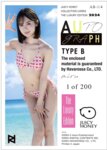 [Photobook] JUICY HONEY THE LUXURY 2024 MIRU RINTERIE (English Edition)