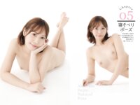 [Photobook] 絶対的 Super Natural Pose Book 釈アリス