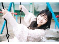 [Photobook] STU48 工藤理子「LOOK ME！！」【ヤングチャンピオンデジグラ】