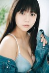 [Photobook] STU48 工藤理子「LOOK ME！！」【ヤングチャンピオンデジグラ】