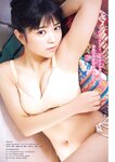 [Young Magazine] 2026 No.20