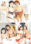 [Young Magazine] 2026 No.20