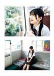 [Photobook] 2026.03.04 森嶋あんり 1st写真集 あんちゅ