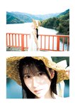 [Photobook] 2026.03.04 森嶋あんり 1st写真集 あんちゅ