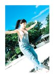 [Photobook] 2026.03.04 森嶋あんり 1st写真集 あんちゅ
