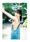 [Photobook] 2026.03.04 森嶋あんり 1st写真集 あんちゅ