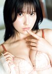 [Photobook] 2026.03.04 森嶋あんり 1st写真集 あんちゅ