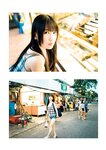 [Photobook] 2026.03.04 森嶋あんり 1st写真集 あんちゅ
