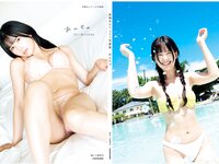 [Photobook] 2026.03.04 森嶋あんり 1st写真集 あんちゅ
