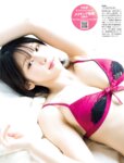 [FRIDAY] 2026.05.01-08 えなこ きぃぃりぷ 高野真央 志崎樺音 いけちゃん 鈴木綺麗 天月愛 近衛りこ