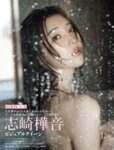[FRIDAY] 2026.05.01-08 えなこ きぃぃりぷ 高野真央 志崎樺音 いけちゃん 鈴木綺麗 天月愛 近衛りこ