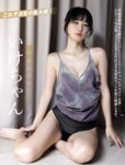 [FRIDAY] 2026.05.01-08 えなこ きぃぃりぷ 高野真央 志崎樺音 いけちゃん 鈴木綺麗 天月愛 近衛りこ