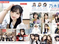 [FRIDAY] 2026.05.01-08 えなこ きぃぃりぷ 高野真央 志崎樺音 いけちゃん 鈴木綺麗 天月愛 近衛りこ