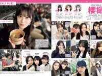 [FRIDAY] 2026.05.01-08 えなこ きぃぃりぷ 高野真央 志崎樺音 いけちゃん 鈴木綺麗 天月愛 近衛りこ