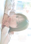 [Young Gangan] 2026 No.09