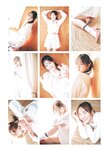 [Young Gangan] 2026 No.09