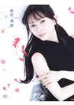[Young Gangan] 2026 No.09