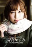 [Photobook] NUDE PHOTO BOOK 087 森高かすみ 綺麗でカッコイイヌード写真集