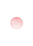 [Photobook]【デジタル限定 YJ PHOTO BOOK】石原さき(#Mooove！)写真集「さききゅんする？」