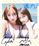 [WPB-net] No.341 エリマリ姉妹「追い越していいよ、私はここにいるから。」2025.07