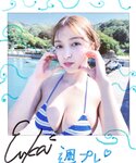 [WPB-net] No.341 エリマリ姉妹「追い越していいよ、私はここにいるから。」2025.07