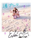 [WPB-net] No.341 エリマリ姉妹「追い越していいよ、私はここにいるから。」2025.07