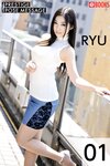 [Photobook] PRESTIGE POSE MESSAGE 写真集 RYU 01