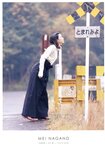 [Photobook] 永野芽郁 PHOTO BOOK「永野芽郁 in 半分、青い。」