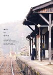 [Photobook] 永野芽郁 PHOTO BOOK「永野芽郁 in 半分、青い。」