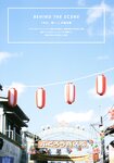 [Photobook] 永野芽郁 PHOTO BOOK「永野芽郁 in 半分、青い。」