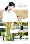 [Photobook] 永野芽郁 PHOTO BOOK「永野芽郁 in 半分、青い。」